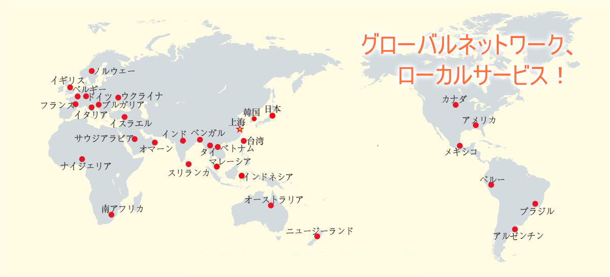 猫砂マーケティングネットワーク